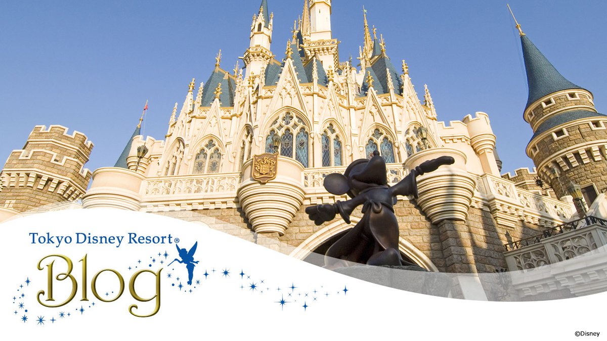 東京ディズニーリゾートブログ終了のお知らせ画像