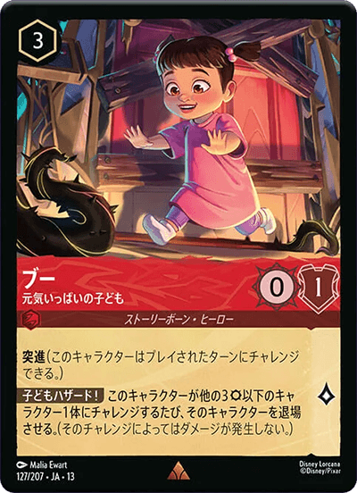 プー