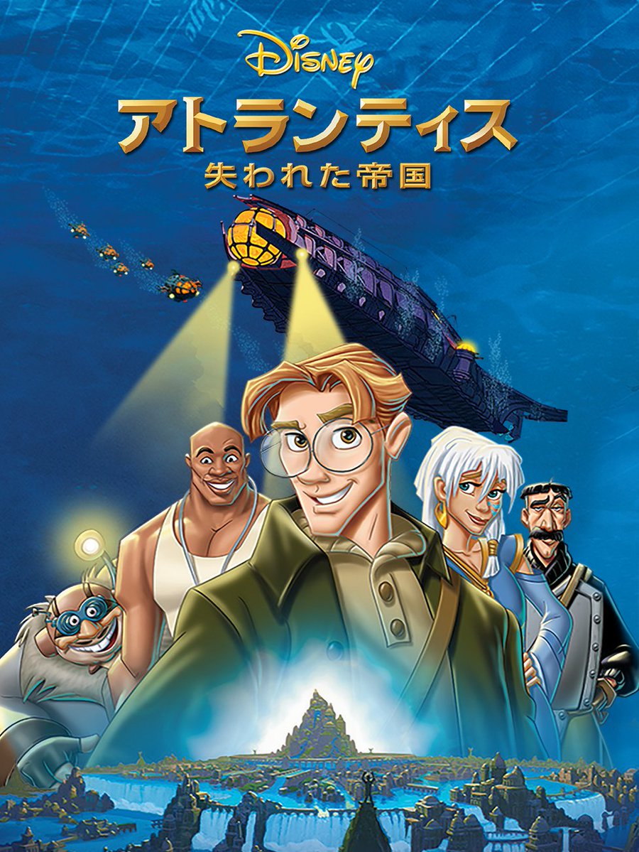 『アトランティス／失われた帝国』25周年や東京ディズニーシー新幹線お披露目など公式X投稿が続々【2026年6月15日】