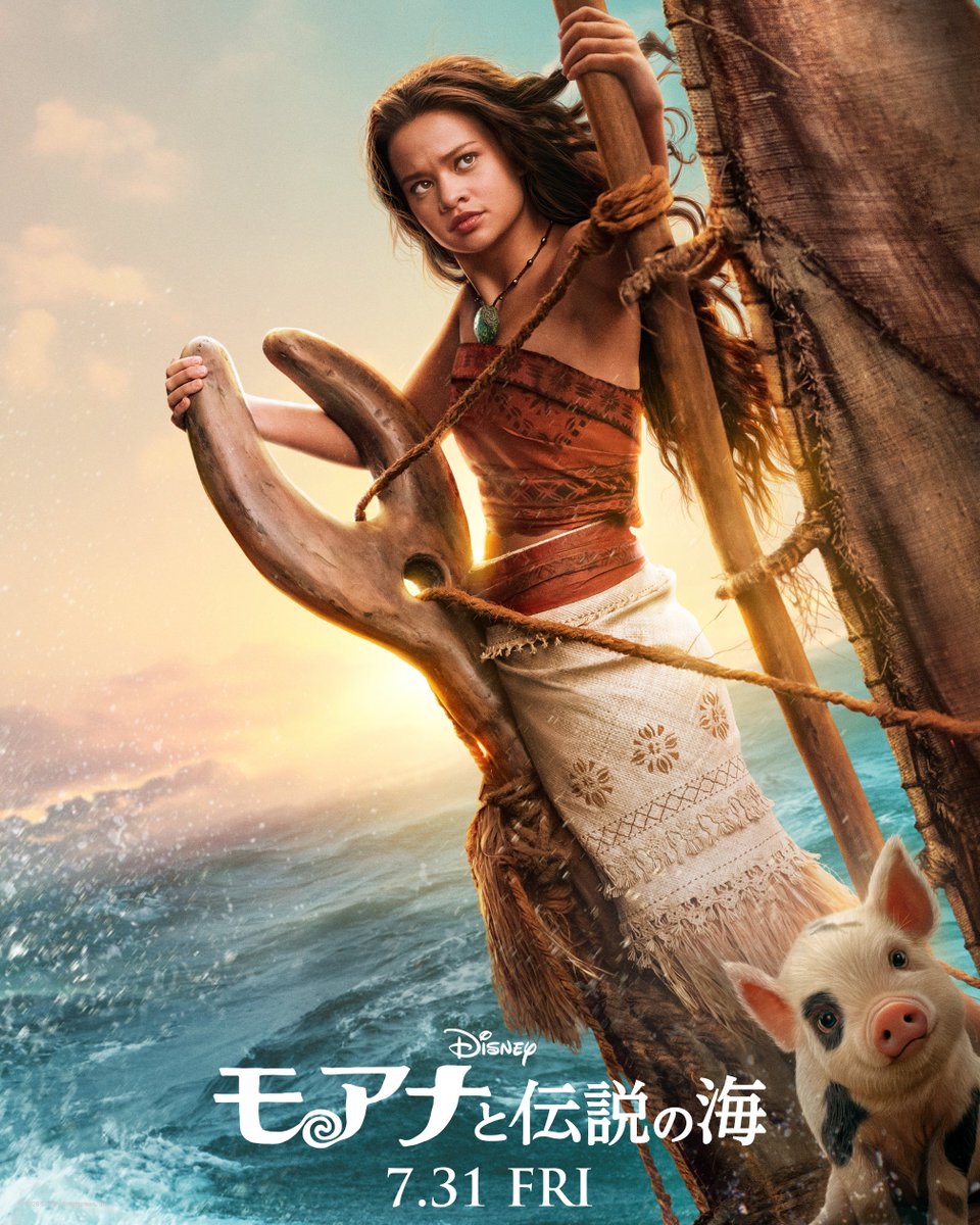 実写版『モアナと伝説の海』キャラクターポスター解禁&『トイ・ストーリー5』日本版声優発表【2026年6月16日】 実写版『モアナと伝説の海』キャラクターポスター解禁&『トイ・ストーリー5』日本版声優発表【2026年6月16日】