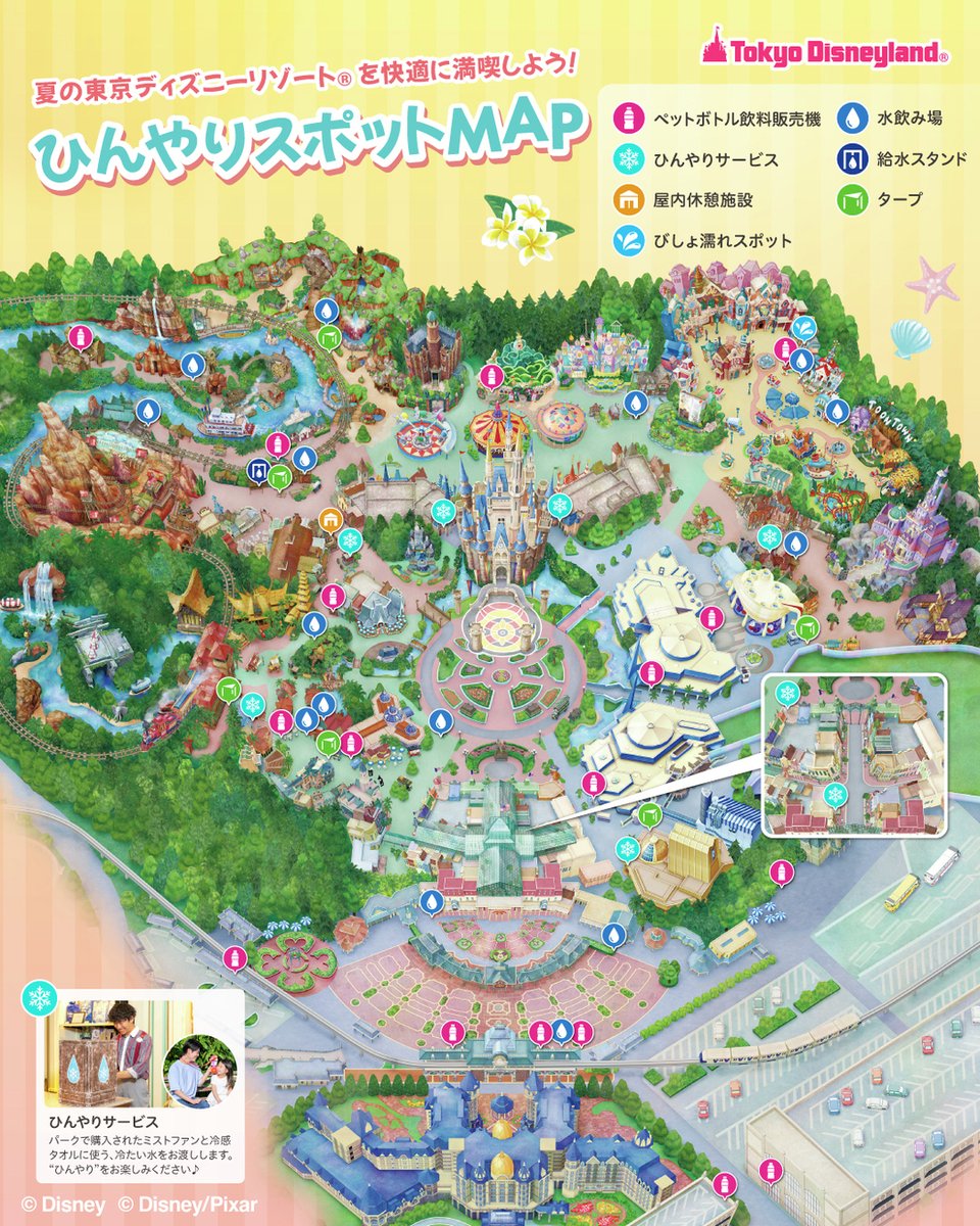 東京ディズニーリゾート 暑さ対策MAP