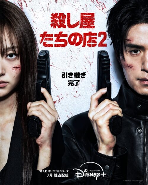 『King & Princeがまちあわせ in LA』ディズニープラスで本日配信開始!『トイ・ストーリー5』日本版声優も解禁【2026年6月17日】 『King & Princeがまちあわせ in LA』ディズニープラスで本日配信開始!『トイ・ストーリー5』日本版声優も解禁【2026年6月17日】