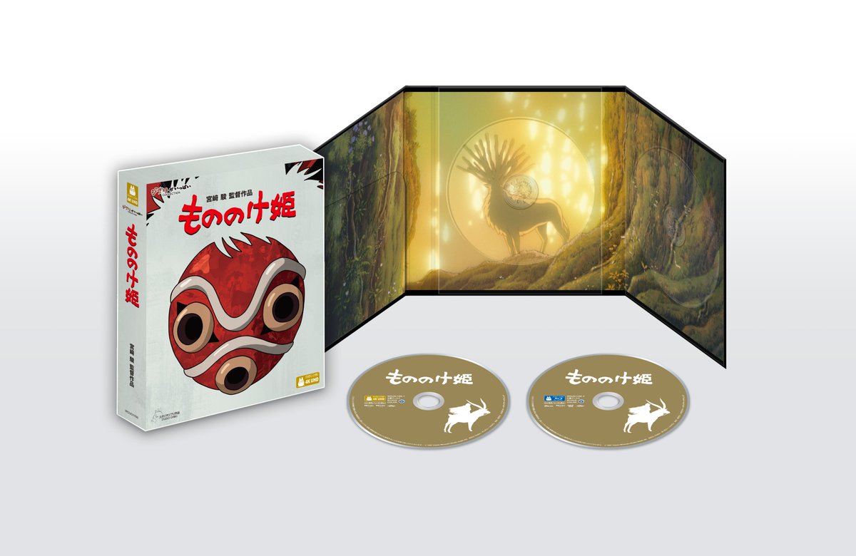 もののけ姫 4K UHD 発売