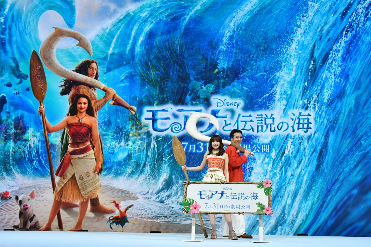 モアナとマウイのポスタービジュアル再現