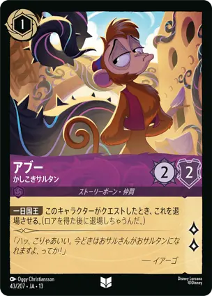 アブー