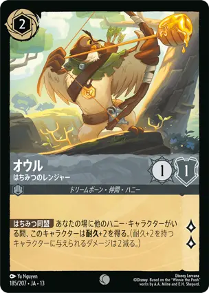 オウル