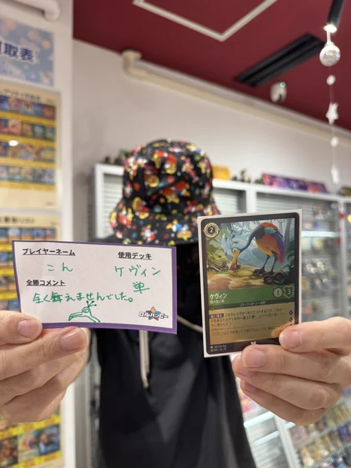Post ディズニー・ロルカナ専門店『ロルハッピー』 on X: "╭━━━━━━━━━━━━╮ ' ╰━━━━━v━━━━━━╯ 本日の全勝は… 初デイリー参戦のくるみんさんと、久しぶりに全勝を収めたういさんです☺️ はじまったばかりの13弾環境、引き続き盛り上げていきたいです 明日もご参加お待ちしてます https://t.co/ZGEdkCZvWv" / X