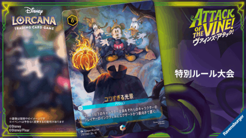 ロルハッピーなど専門店で特別ルール向け新弾デッキ販売とチャンピオンシップ開催