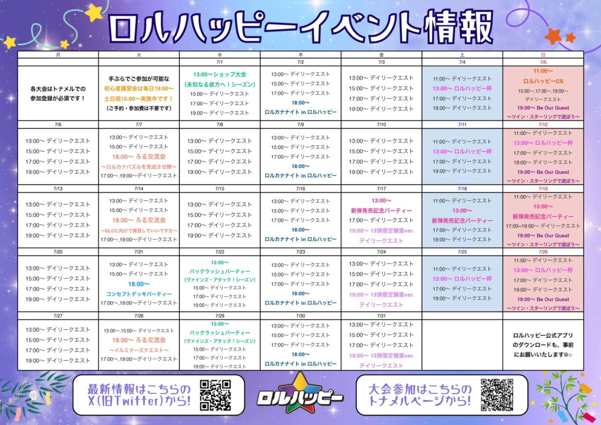 ヴァインズ・アタック! 7月17日発売 ブラックフロッグでBOX購入権配布開始 ヴァインズ・アタック! 7月17日発売 ブラックフロッグでBOX購入権配布開始