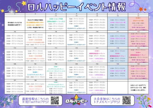 ヴァインズ・アタック！ 7月17日発売 ブラックフロッグでBOX購入権配布開始