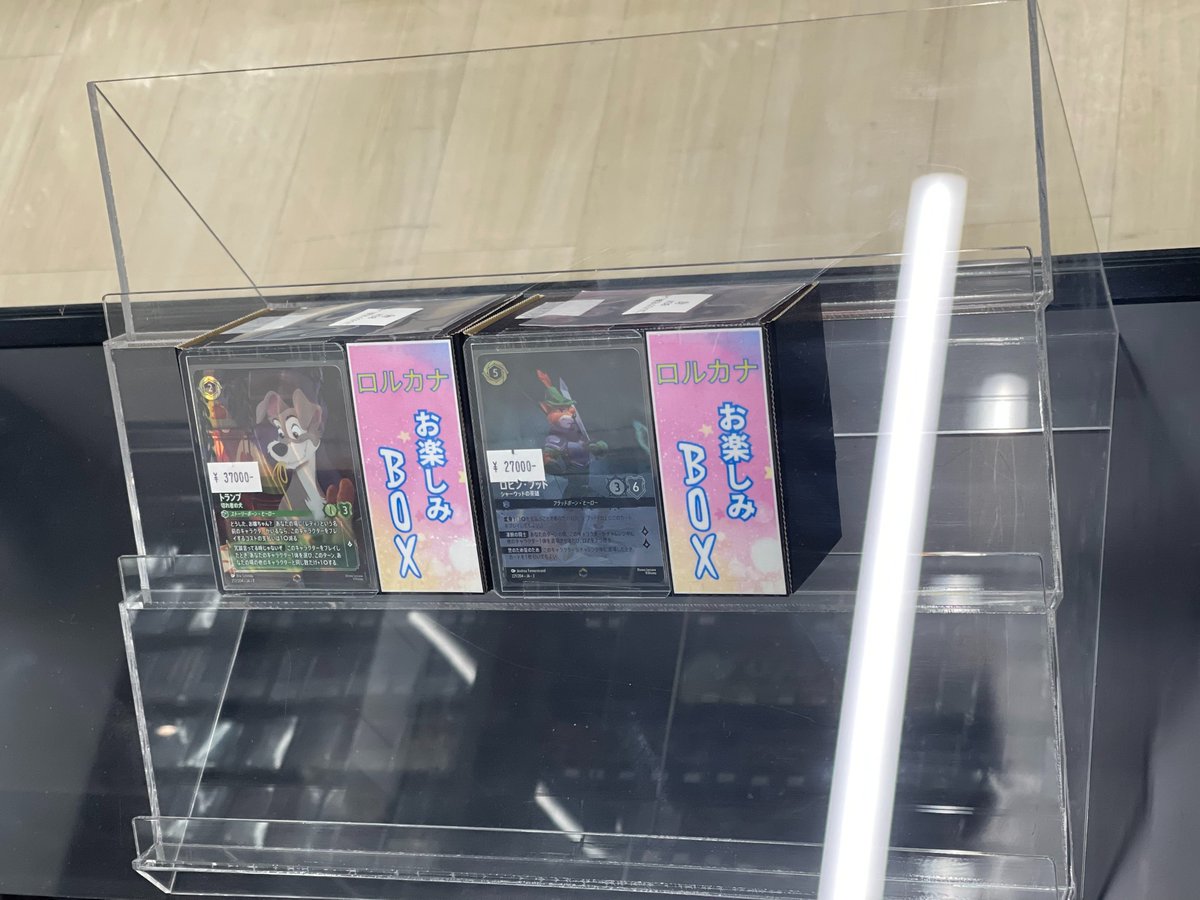池袋ロアマスターなどでシンデレラプロモとタッチ・ザ・スカイ EN再入荷